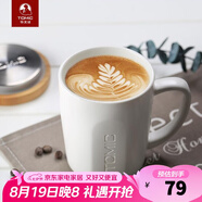 特美刻（TOMIC）陶瓷杯創(chuàng)意馬克杯大容量咖啡杯帶蓋男女士牛奶杯情侶水杯子帶蓋 白色帶蓋 400ml