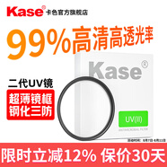 卡色（Kase）uv鏡 MCUV鏡 高清高透光無暗角 佳能索尼富士 小米14 15ultra vivo X200 Ultra 騰龍適馬鏡頭濾鏡 二代超薄鏡框UV鏡 82mm