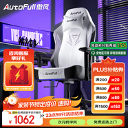 傲風電競椅 人體工學椅子 電腦椅游戲椅 轉(zhuǎn)椅久坐舒適辦公椅 老板椅 C3靈風【潮酷機甲】