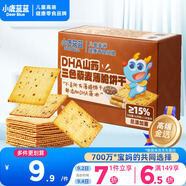 小鹿藍藍DHA山藥三色藜麥薄脆餅干寶寶零食兒童薄脆粗糧餅干獨立包裝100g