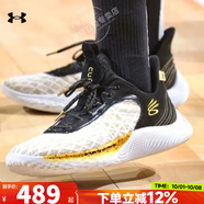 安德瑪（Under Armour）男鞋 2025秋季新款休閑運動(dòng)鞋子男透氣訓練實(shí)戰耐磨緩震籃球鞋 3025684-103/運動(dòng)舒適/庫里9 43