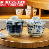 千代源日本進口燕窩燉盅陶瓷帶蓋碗蒸蛋盅湯盅日式隔水燉小燉盅茶碗蒸盅 藍小花