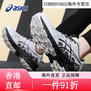亞瑟士（asics）asics男鞋跑步鞋夏季職業(yè)緩沖減震透氣運(yùn)動(dòng)鞋 灰色寬楦10代 39