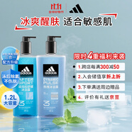 阿迪達斯 （adidas）男士沐浴露洗發(fā)水洗面奶三效合一游泳去氯運動(dòng)后舒緩熱情套裝1.2L
