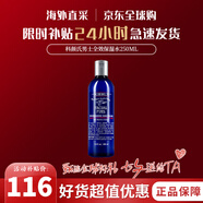 科顏氏（Kiehl's）男士護(hù)膚保濕三件套裝高保濕水乳金盞花潔面套裝生日禮物送女友 【滋潤補(bǔ)水】男士保濕水 250ml