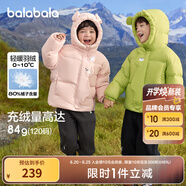 巴拉巴拉童裝兒童羽絨服男童女童冬連帽外套加厚寶寶三防萌趣造型 橄欖綠40891 白鴨絨 130 cm