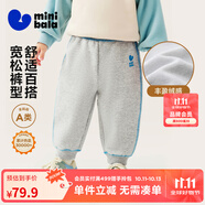 迷你巴拉【蹦蹦褲】男童女童運(yùn)動褲寶寶加絨保暖兒童休閑褲潮2025秋新款 淺花灰00205 【加絨】 90