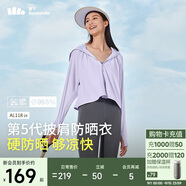 蕉下（beneunder）防曬衣女春夏UPF50+冰絲經(jīng)典披肩款AL11824紫L