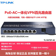 普聯(lián)（TP-LINK）TL-R488GPM-AC 全千兆POE供電AC一體化路由器模塊全屋WiFi6覆蓋R470/R473/R499/R479GPE/R460/R405 R479P-AC【9口百兆8口PoE供電56w】 標準套餐
