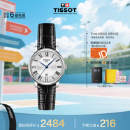 天梭（TISSOT）手表 卡森臻我系列女表 瑞士石英女士皮帶腕表七夕禮物送女友