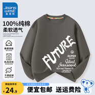 真維斯男童長袖t恤純棉秋季打底衫兒童潮酷秋裝上衣男孩大童柔軟秋衣 石墨灰 未來 120