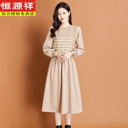 恒源祥100純羊毛連衣裙假兩件連衣裙女2025春秋新款收腰顯瘦條紋針織裙 米色 M