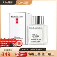 伊麗莎白雅頓銀級面霜保濕去角質(zhì)75ml 75ml(支)