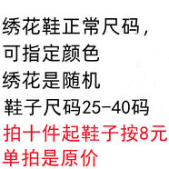 NAOISKEY?腦斯基超仙女童漢服中國(guó)風(fēng)古風(fēng)新款夏季薄款印花古裝唐裝短袖連衣裙演出 衣服+繡花鞋(+8)私聊客服 120