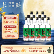 牛欄山 精制陳釀 口糧酒 濃香風(fēng)格 43度 500ml*12瓶 整箱裝