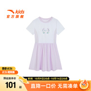 安踏兒童針織連衣裙女小童裝2025夏新款時(shí)尚舒適短T裙子百搭連衣裙 純凈白/靚麗紫色-1 100 cm/小童