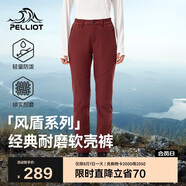伯希和（Pelliot）[風盾]戶外軟殼褲男女春秋防潑水防風高彈沖鋒登山褲125107018紅M
