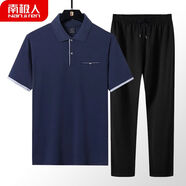 南極人中老年純棉短袖t恤套裝男爸爸裝夏裝翻領(lǐng)寬松爺爺運動(dòng)套裝 NT168-藍色(短袖+長(cháng)褲)兩件套 M 建議80-100斤
