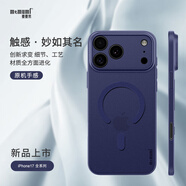 麥麥米適用iphone17pro手機殼 磁吸精孔超薄原創(chuàng  )輕奢蘋(píng)果17pro手機簡(jiǎn)約殼精致商務(wù)還原原機手感