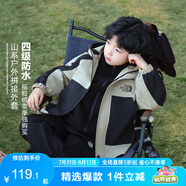 左西男童外套兒童沖鋒連帽上衣2025秋季防風(fēng)防水男孩衣服 卡其色 140