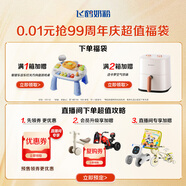 飛鶴1分錢9月1日可用超值福袋 虛擬產(chǎn)品不可退換 詳情咨詢客服