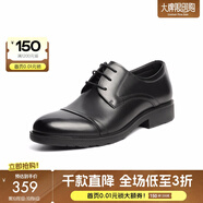 百麗（Belle）正裝鞋男皮鞋牛皮圓頭婚鞋商務(wù)休閑皮鞋3UX01CM5預(yù)售 黑色-A0591 43 (265mm)