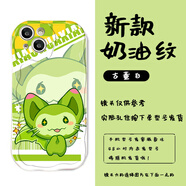 瑞桓柏洛克王國迪莫奶油紋手機(jī)殼16軟殼iQOO/OPPO/x60/Y55sOPPORENO9華 奶油古董白-洛克王國6AA iPhone其他型號