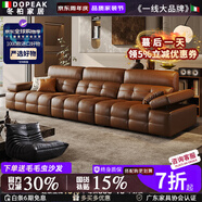 DOPEAK 冬柏冬柏高靠背勞倫斯真皮沙發(fā)客廳2025年新款直排一字型四人位半青皮 3.8米直排多人位（扶手可調(diào)節(jié)） 意大利頭層黃牛皮--真皮全覆蓋
