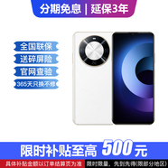 華為Mate70Pro 鏈接可選 70plus 24期免息【延保3年:365天只換不修]鴻蒙生態(tài)巨鯨續航nova Mate抗摔 雪域白 12+256GB 官方標配【延保3年:365天只換不修+碎屏險】