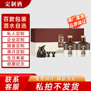舍得白酒婚宴企業(yè)公司生日滿(mǎn)月接待禮品高端定制 52度 600mL 6瓶 整箱品味舍得禮盒