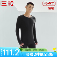 三槍（THREEGUN）【新疆棉】秋衣秋褲男套裝加厚純棉女保暖內(nèi)衣抗靜電情侶打底睡衣 男 黑（圓 領(lǐng)） XL