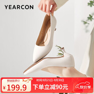 意爾康女鞋細(xì)跟通勤工作鞋淺口時(shí)裝高跟鞋單鞋女 26902W米白40