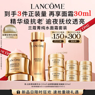 蘭蔻菁純套裝(水150ml+菁純面霜60ml輕盈版)抗皺緊致保濕生日禮物女
