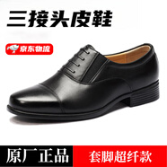 際華三五二五三接頭皮鞋商務(wù)正裝系帶皮鞋男士簡(jiǎn)約套腳校尉皮鞋制式教官皮鞋 07B皮鞋套腳超纖款 40 (250) （官方正品   原廠(chǎng)保真）