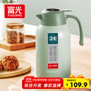 富光保溫壺大容量?jì)韧?04不銹鋼顯溫壺家用暖壺按壓式熱水壺開(kāi)水瓶