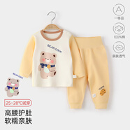 婧麒（JOYNCLEON）兒童秋衣秋褲套裝寶寶套裝男童女童純棉保暖內衣內穿A類睡衣 黃色餅干小熊 110 cm