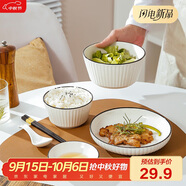 唯銘諾北歐風(fēng)餐具整套碗碟套裝家用飯碗面碗盤(pán)子筷勺 一人食豎紋6件套