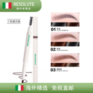 悅詩(shī)風(fēng)吟（Innisfree）眉筆自然雙頭不易脫色防水防汗不暈染野生眉 【3支】#1灰色#2棕色#3深棕 0.25g