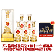 五糧液仙林生態(tài)輝煌騰達駿馬奔騰 宜賓濃香風格五糧液優(yōu)級酒整箱 52%vol 500mL 12瓶 【贈精美酒具】