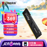 金士頓（Kingston）FURY 16GB DDR4 3200 C16 臺(tái)式機(jī)內(nèi)存條 Beast野獸系列 駭客神條