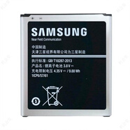 三星S4電池原裝galaxyi9500 i9502 i9507v G7106蓋世手機原廠 【三星S4原裝電池*1】