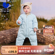 迷你巴拉【輕暖絨】巴拉羽絨連體衣男童女童寶寶兒童蛋形保暖萌趣冬季外套 冰藍80934 90