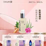 Oshadhi德國(guó)O家檀香盈潤(rùn)煥顏精華水100ml爽膚水化妝水補(bǔ)水生日禮物 100ML