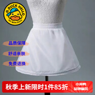 G.DUCKKIDS童裝洛麗塔公主裙女童連衣裙秋冬季加絨加厚玲娜貝兒生日禮服兒童 裙撐【單買不發(fā)】 110 尺碼4~5歲【100-110cm】