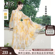 絲柏舍【明星同款】法式碎花連衣裙2025春夏新款女裝度假風(fēng)收腰長(zhǎng)裙
