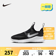 NIKE 耐克男女童易穿脫運動鞋F(xiàn)LEX RUNNER 4兒童一腳蹬休閑公路跑鞋 FN1449-005 28 【建議腳長17cm】