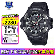 卡西歐（CASIO）男表G-SHOCK大小泥王登山運(yùn)動(dòng)手表太陽能腕表送男友禮物 GR-B300-1A新小空霸太陽能