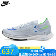 耐克（NIKE）男子公路競賽跑鞋 ZOOMX STREAKFLY DJ6566-006 DJ6566-006 42.5