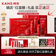 韓束紅蠻腰5件套禮盒抗皺緊致抗衰老水乳套裝護膚化妝品生日禮物女