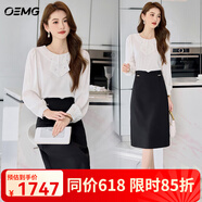 OEMG國際一線品牌職業(yè)套裝裙襯衫半身裙兩件套女2025年夏季新款包臀裙 白色+黑色 M